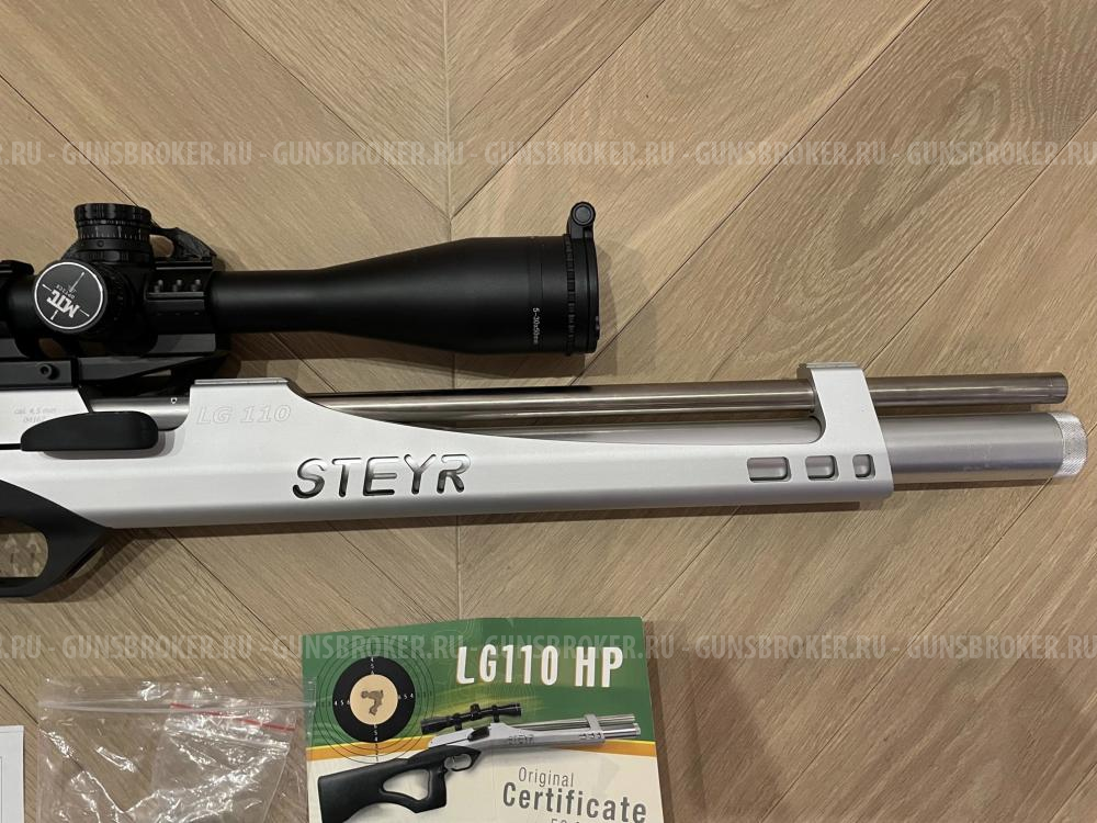 STEYR LG 110