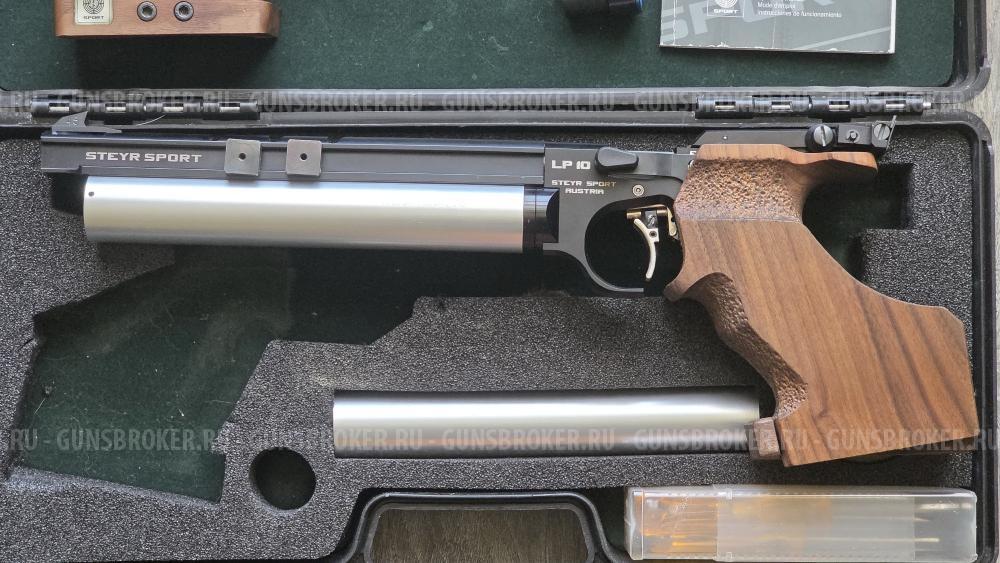 Steyr LP10, Баллон, 2 Рукоятки, Scatt Basic