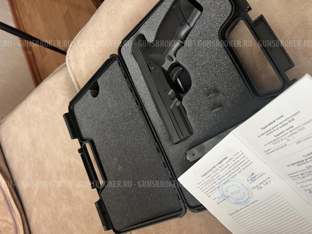 STEYR M-A1, 10х28