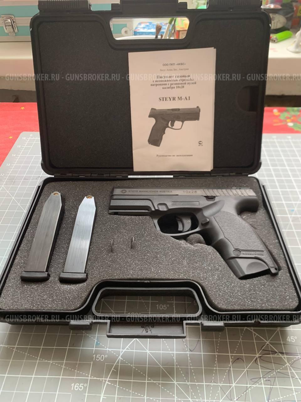 STEYR M-A1