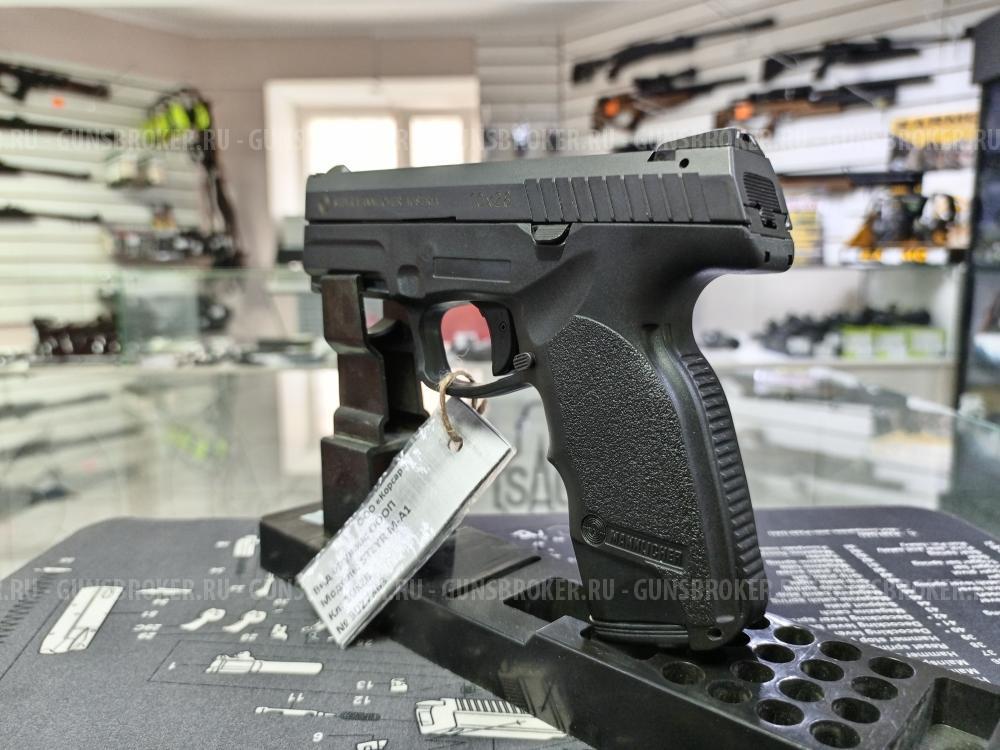 Steyr M-A1