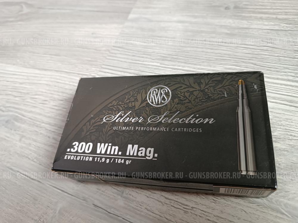 Steyr Mannlicher 300wm