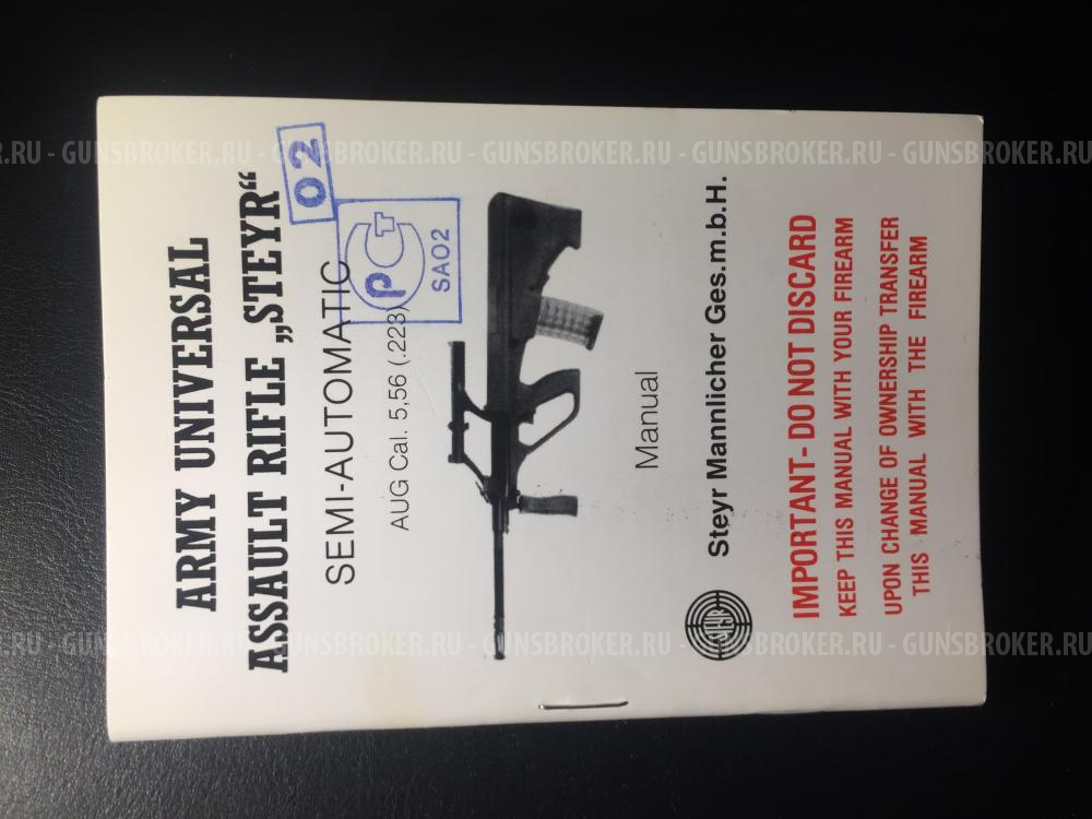 STEYR Mannlicher AUG 223 калибр 223 Rem