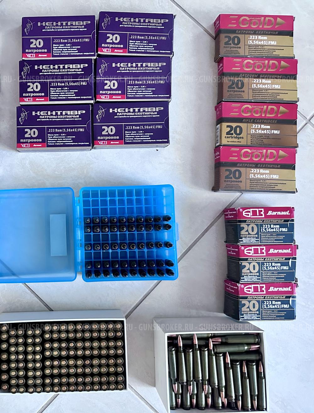 Steyr Mannlicher Aug A2 SA, 223 Rem