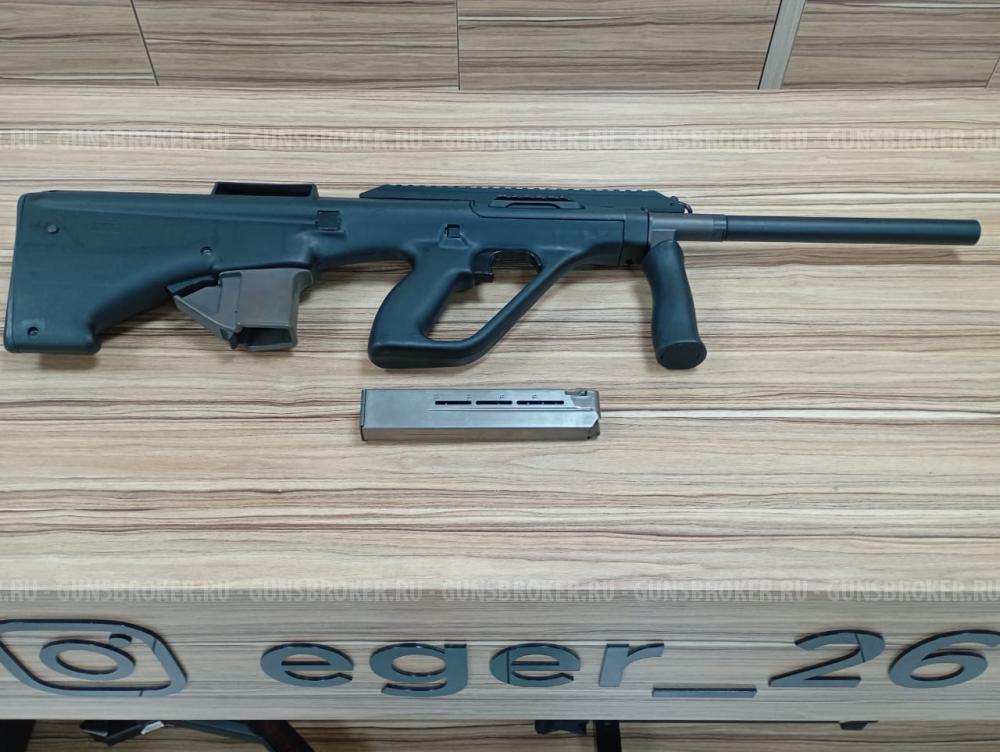 Steyr Mannlicher AUG-Z A3