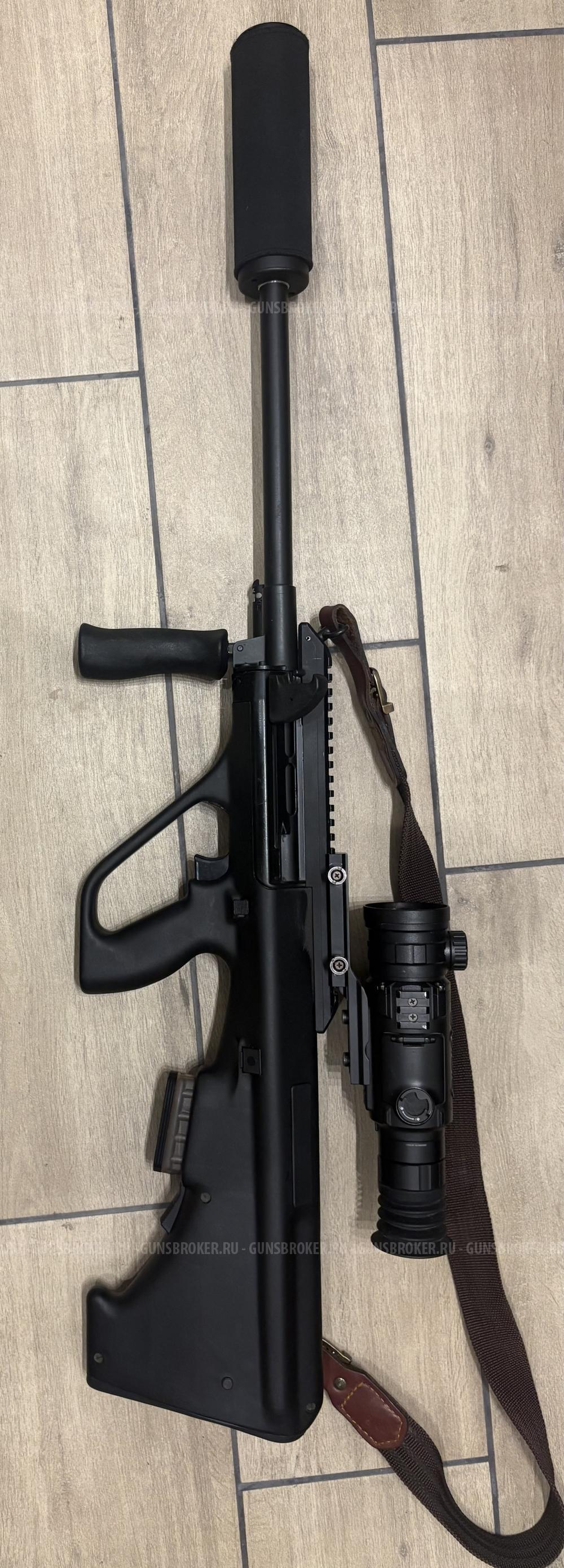 STEYR-MANNLICHER AUG/AS