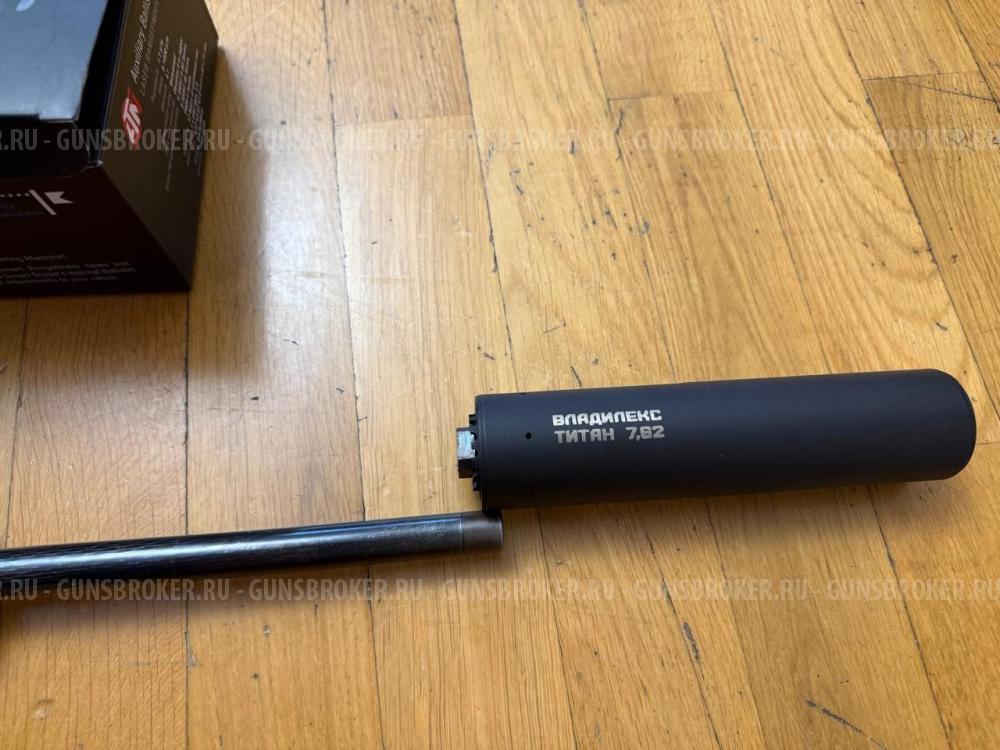 Steyr Mannlicher Lux