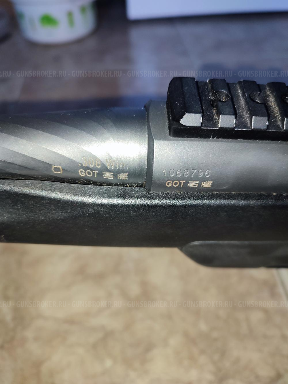 Steyr Mannlicher Pro Hunter 308 Win