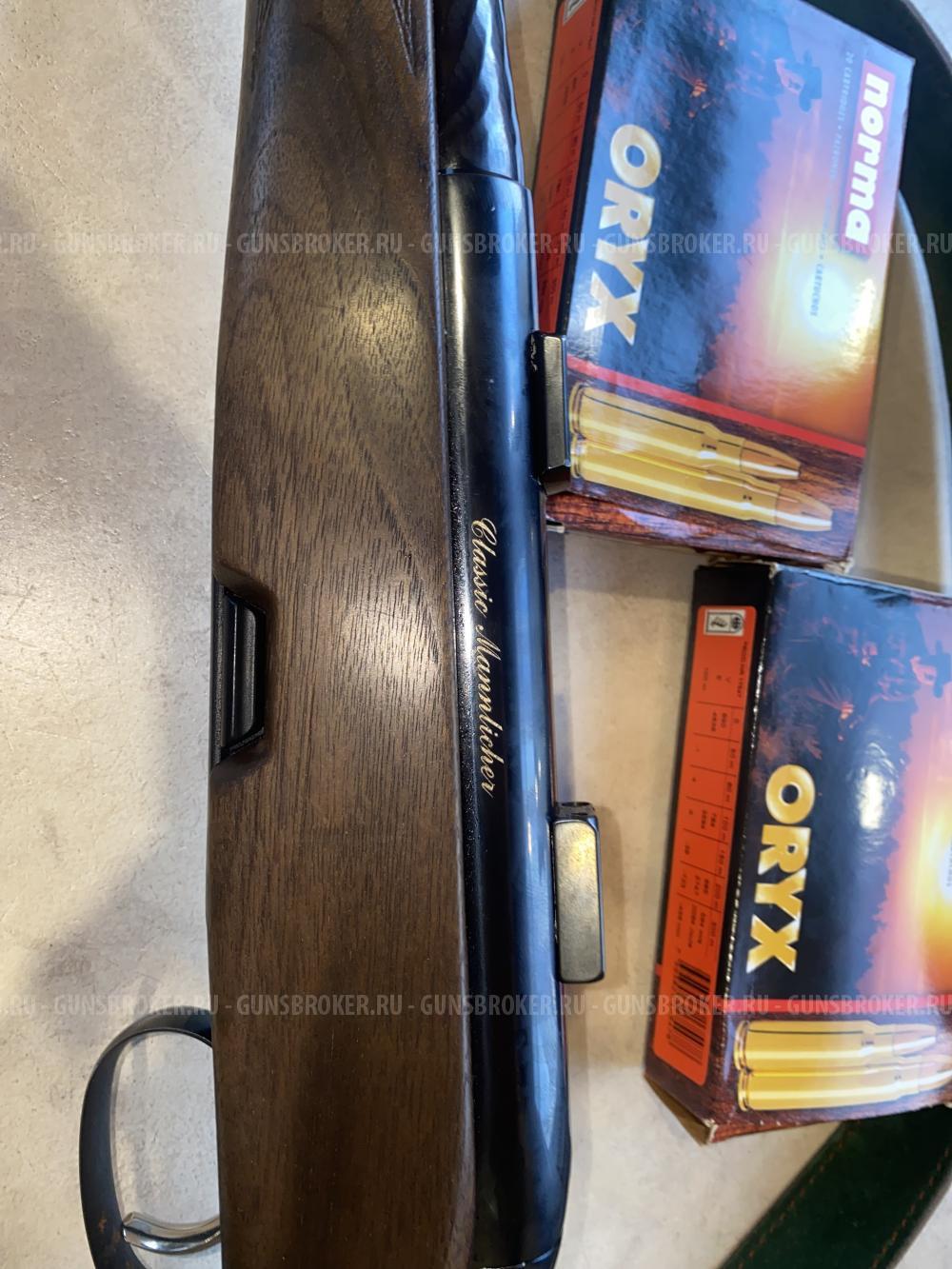 Steyr Mannlicher  SBS 96 300 Win