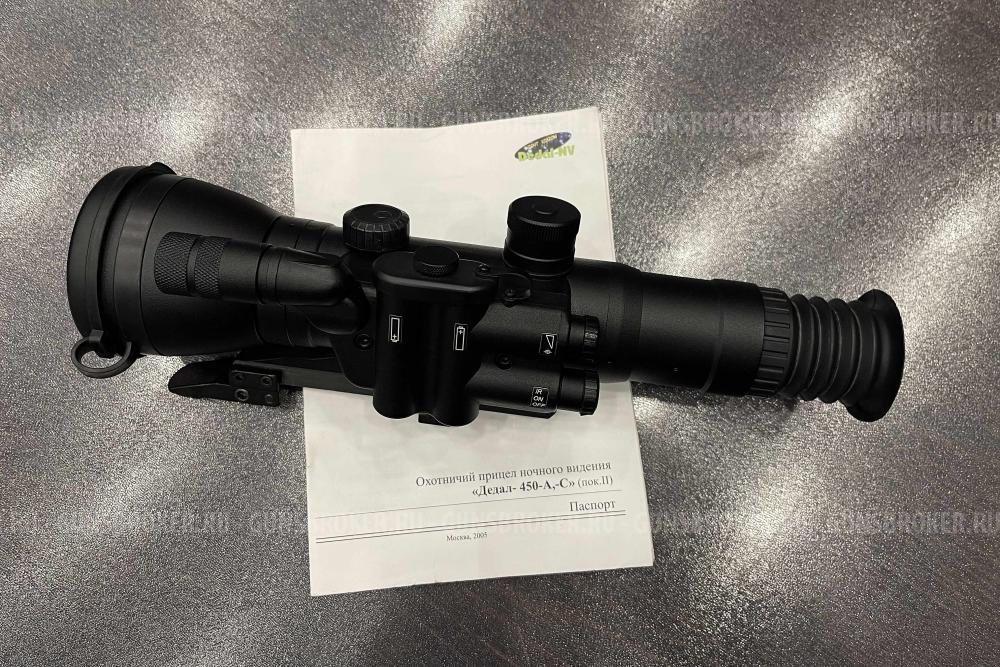 Steyr Mannlicher SBS-96 к.9,3x62 (арт.524)     тел.+7495-175-75-75