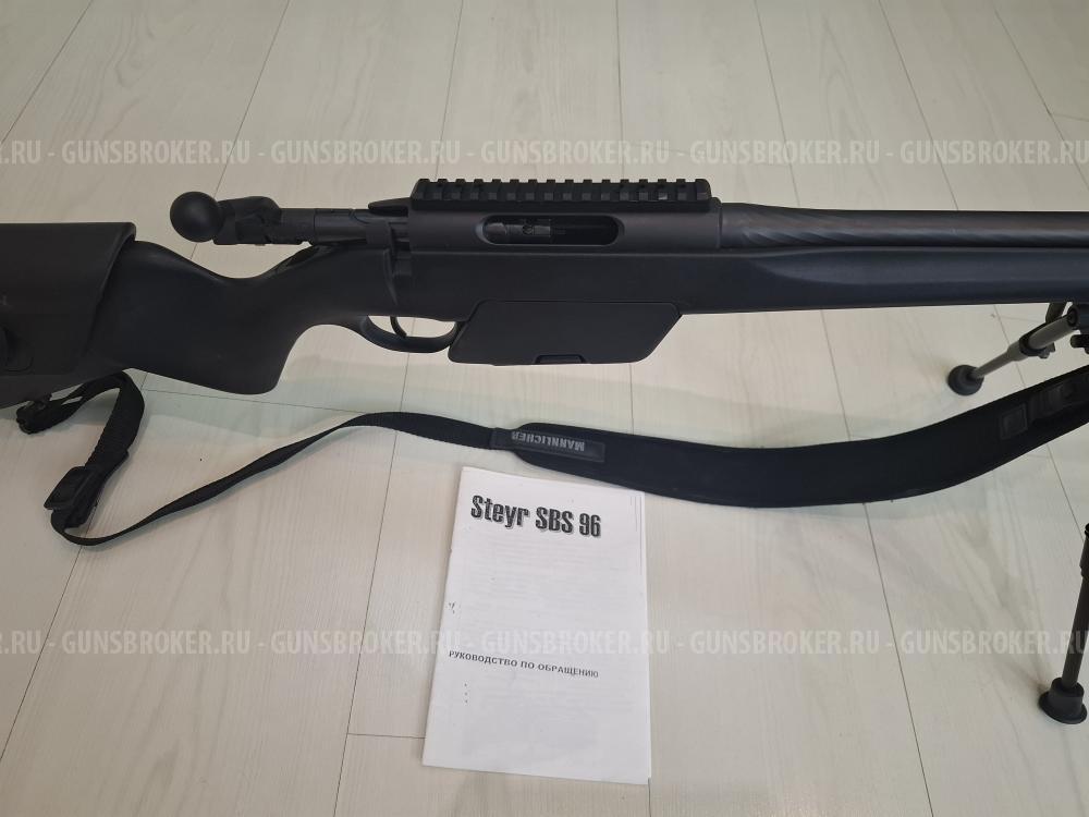 Steyr-Mannlicher SBS 96 PRO HUNTER