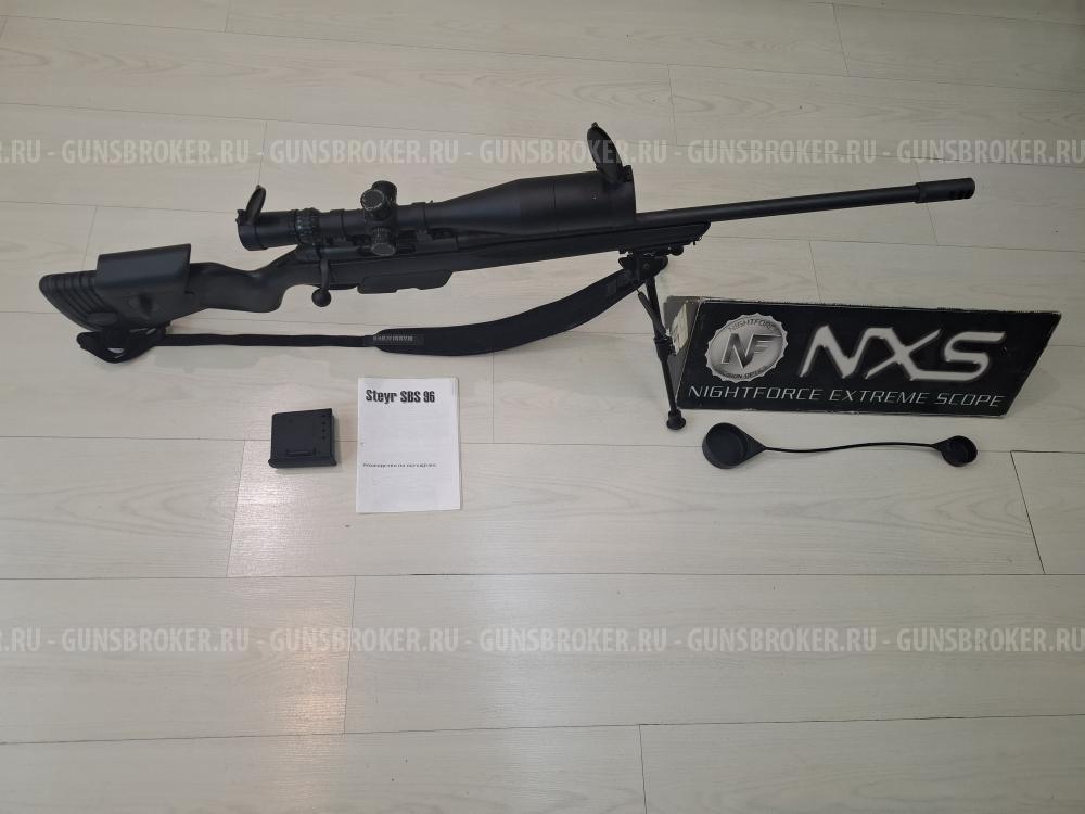 Steyr-Mannlicher SBS 96 PRO HUNTER