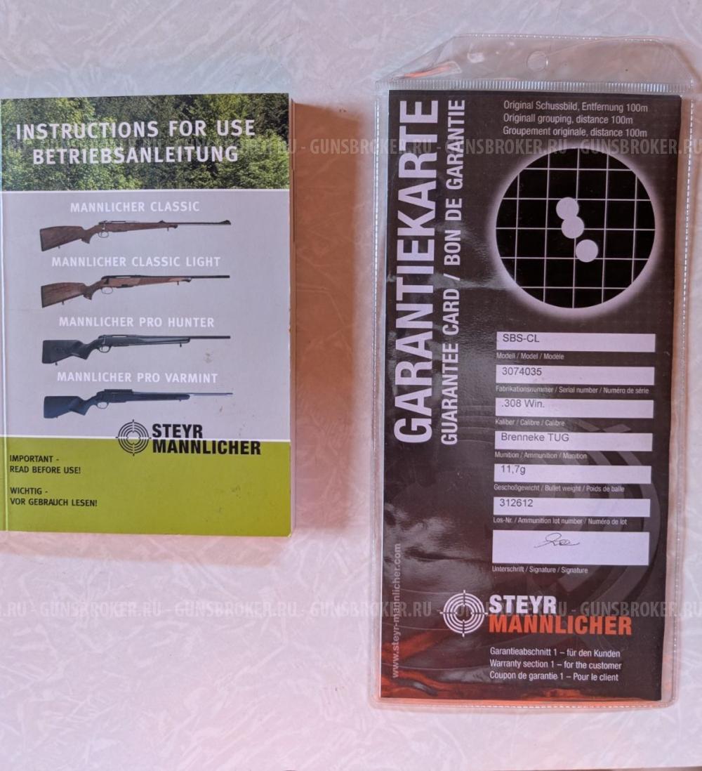 Steyr Mannlicher SBS-CL  .308 Win