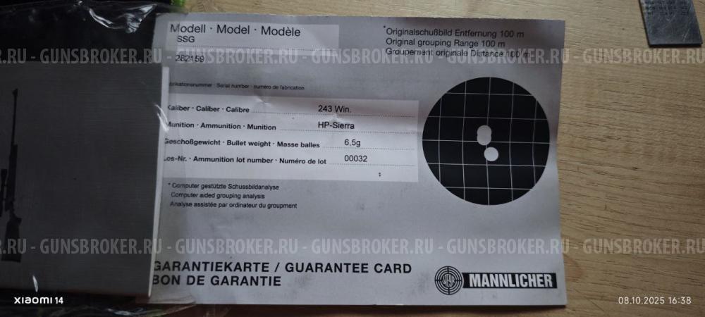 steyr mannlicher ssg 69