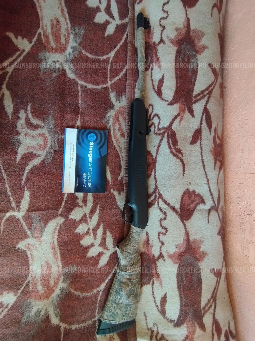 Stoedger x 20 пластик