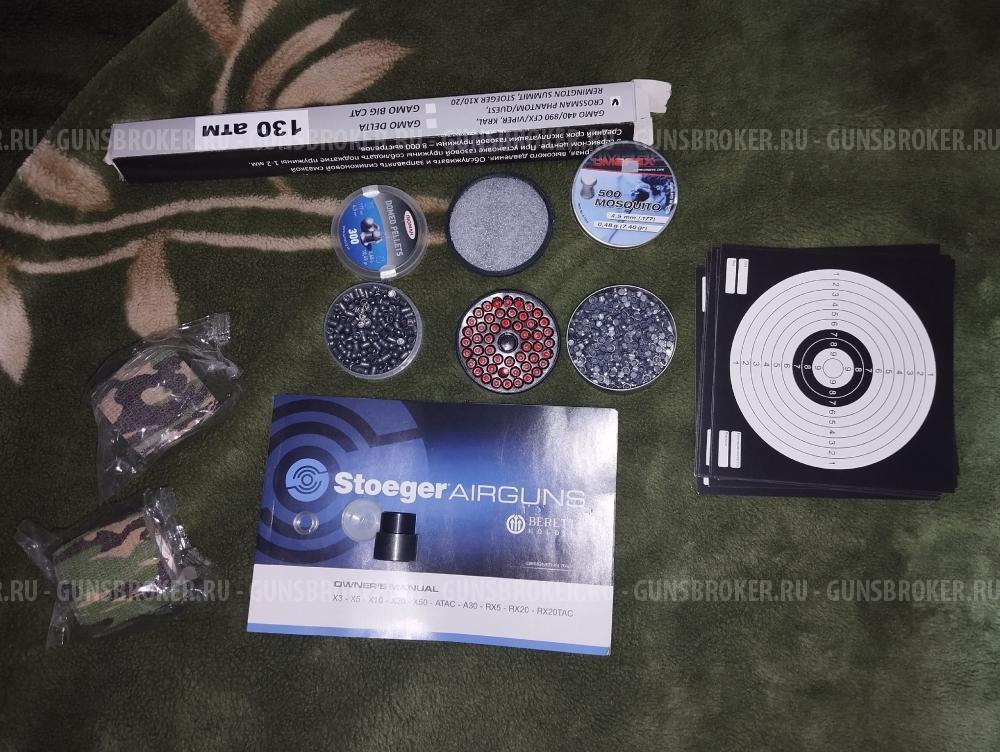 Stoedger x 20 пластик