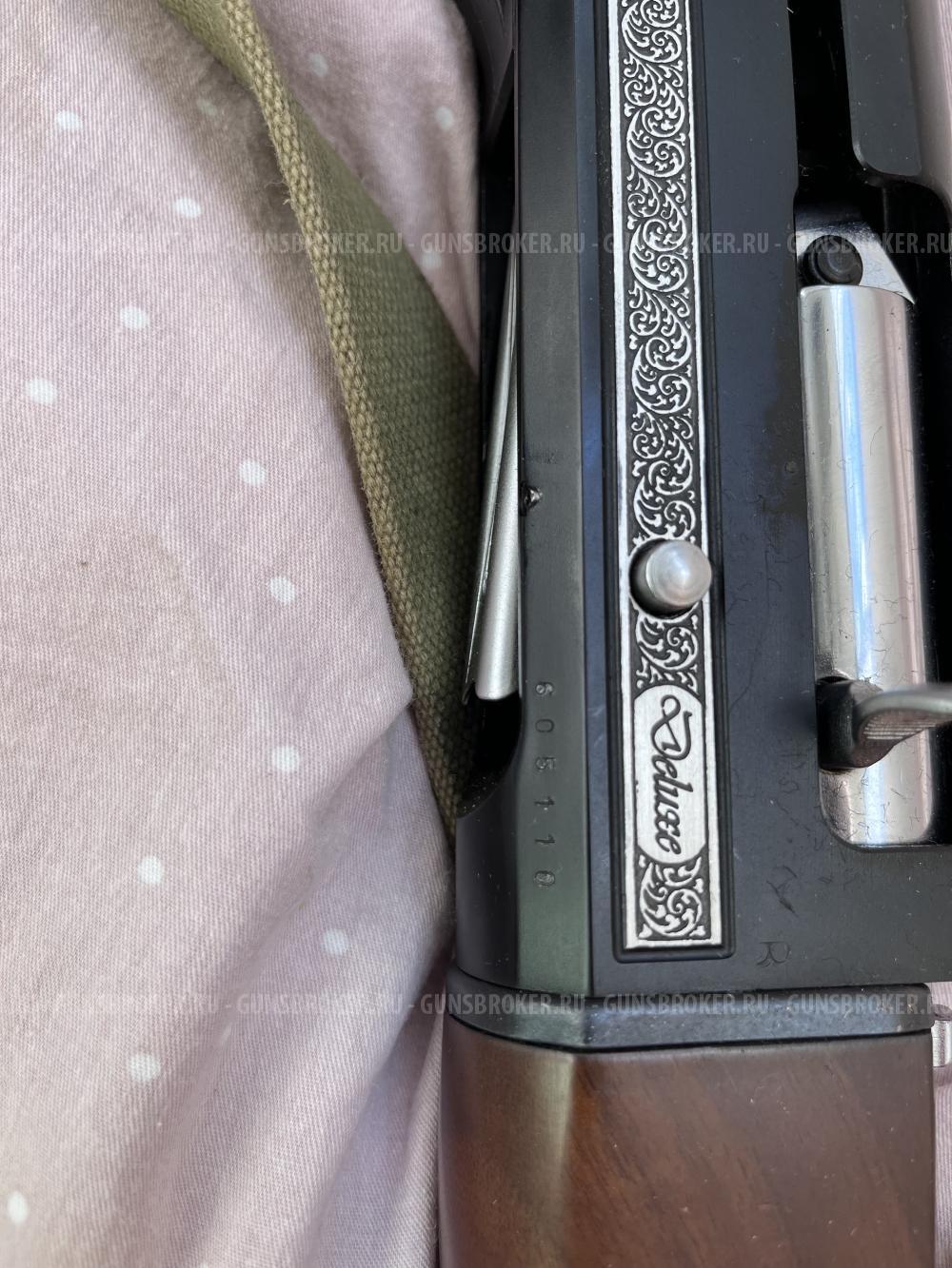 Stoeger 2000 Deluxe