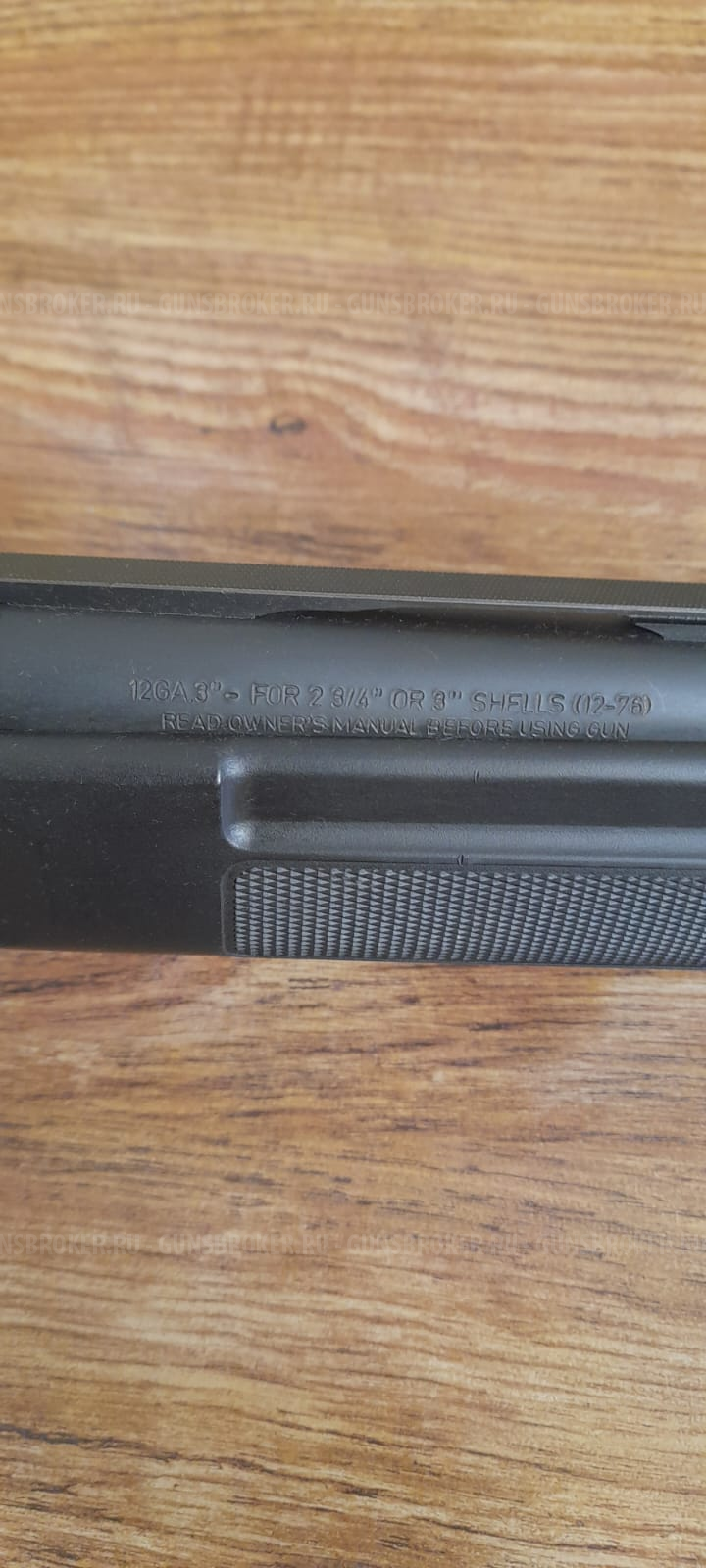 Stoeger 2000А Synthetic