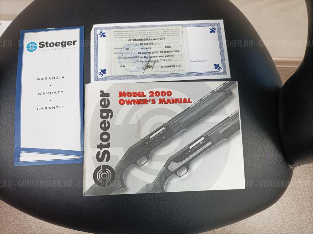 Stoeger 2000