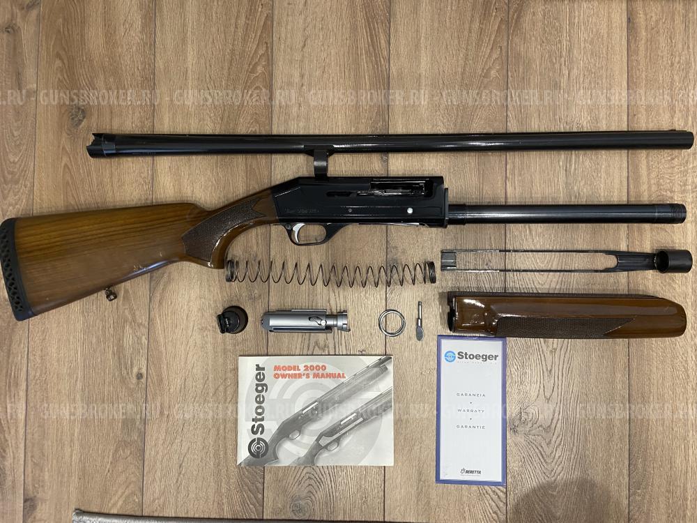 Stoeger 2000