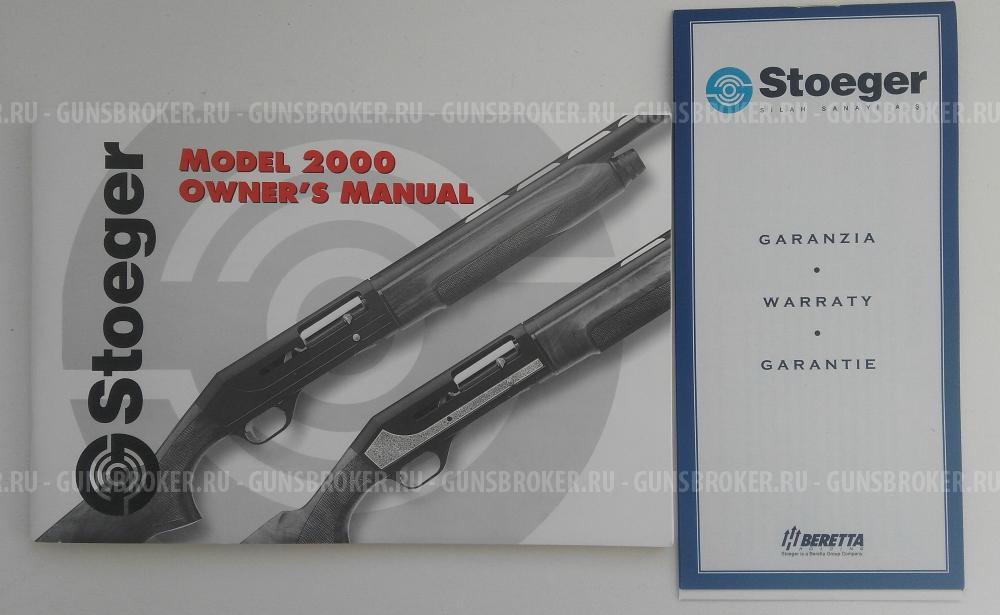 Stoeger 2000