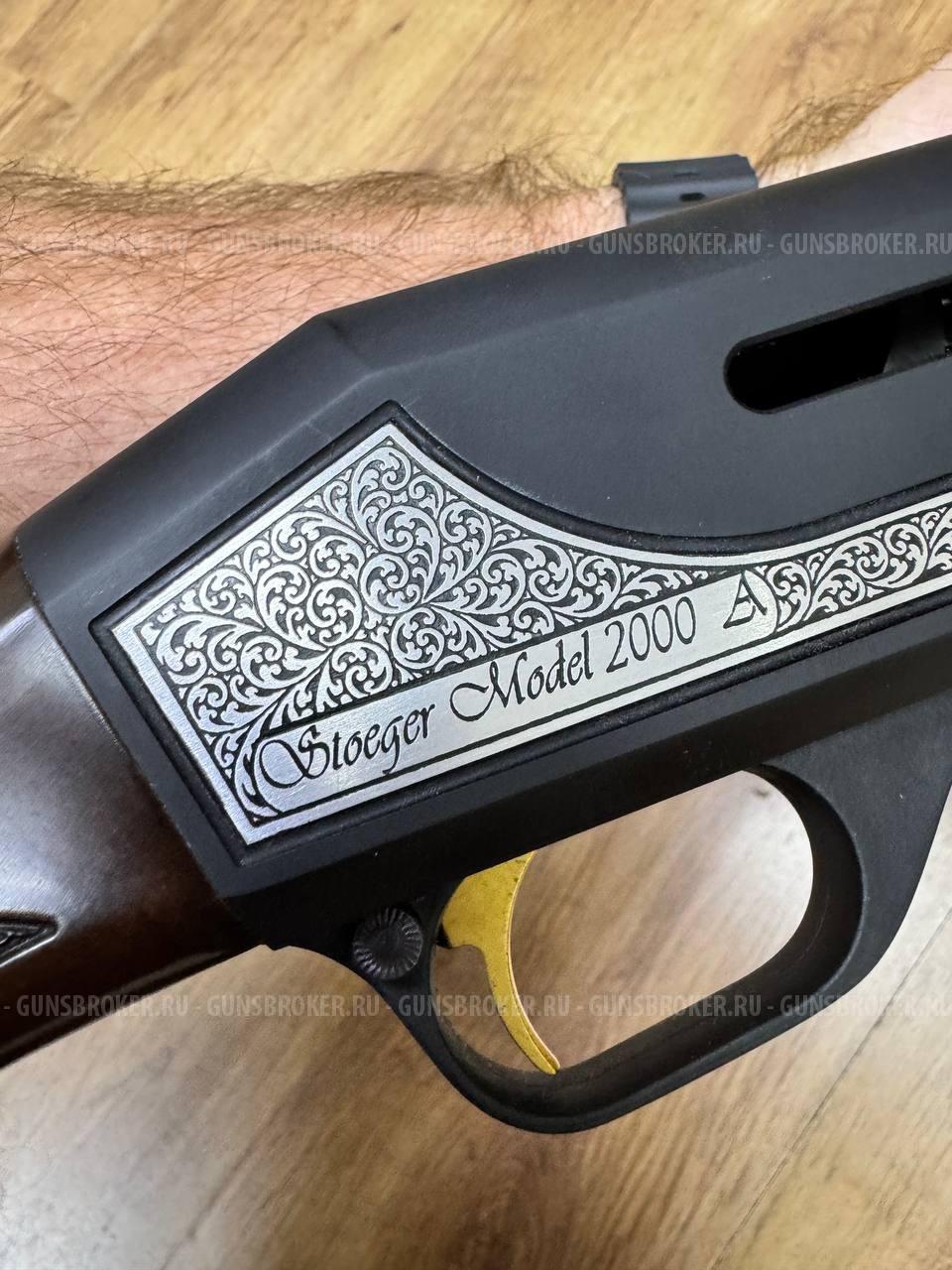 Stoeger 2000A , кал. 12/76 в СПБ