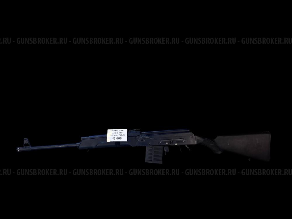 Сайга-308-1, к. 7.62х51, 2002 г.в.