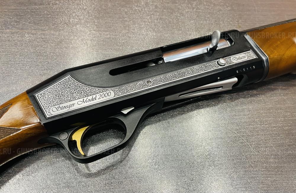 Stoeger 2000A DELUXE к.12/76 (арт.110) тел.+7495-175-75-75