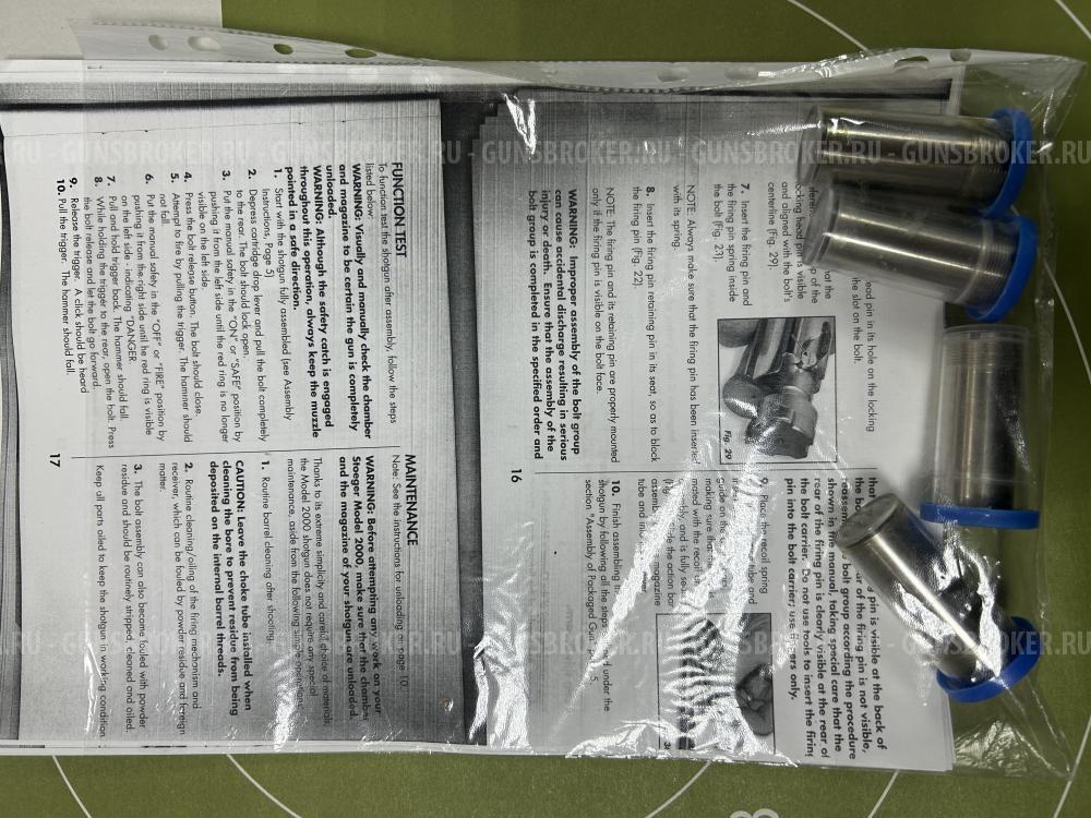 Stoeger 2000A Deluxe Semi 12/76 L760