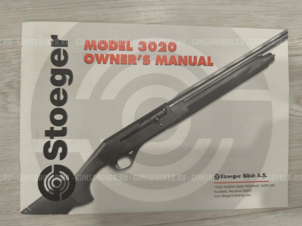 Stoeger 3020A