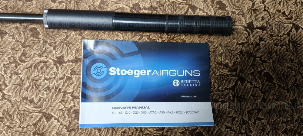 Stoeger Х50