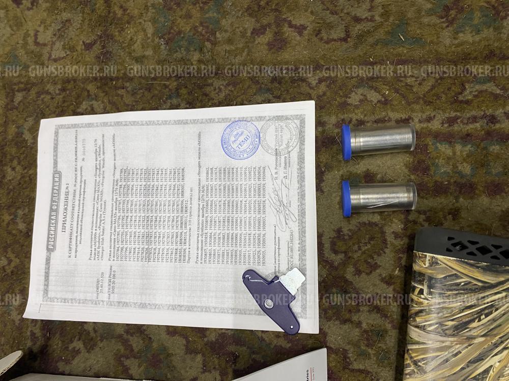 Stoeger M3000 CAMO MAX5 12/76