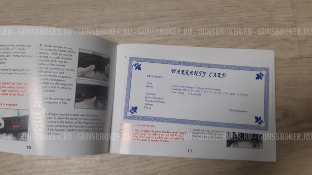 Stoeger M3000 Peregrine