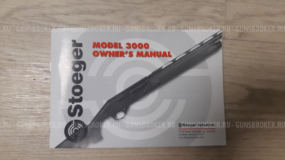 Stoeger M3000 Peregrine