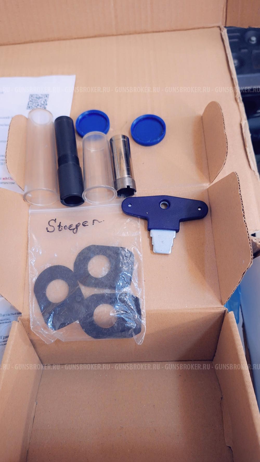 STOEGER MODEL 3020