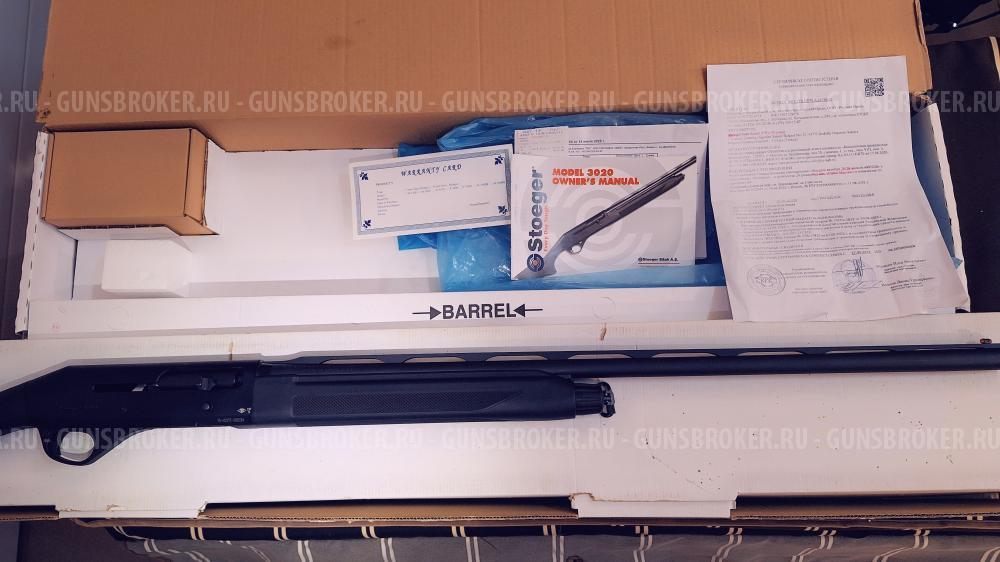 STOEGER MODEL 3020