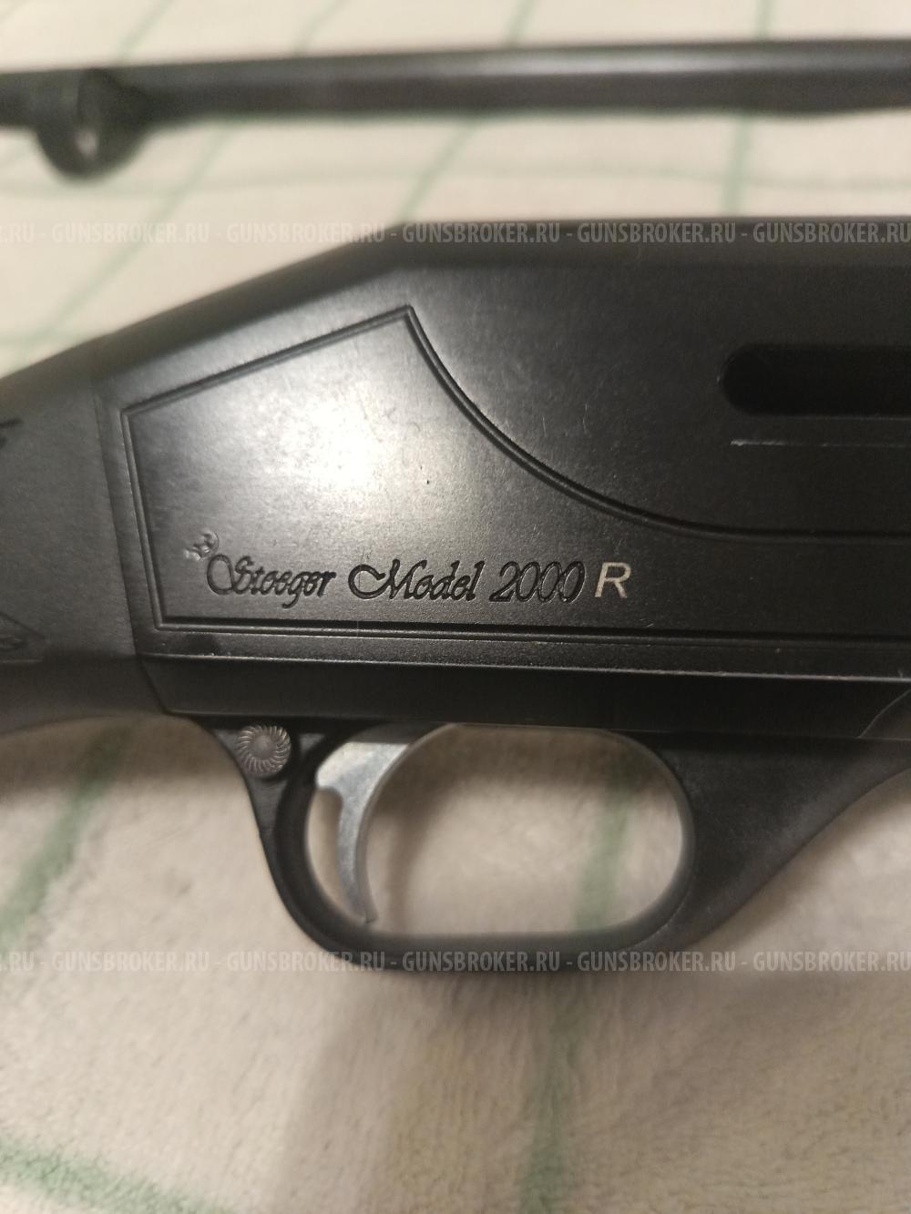 Stoeger model R