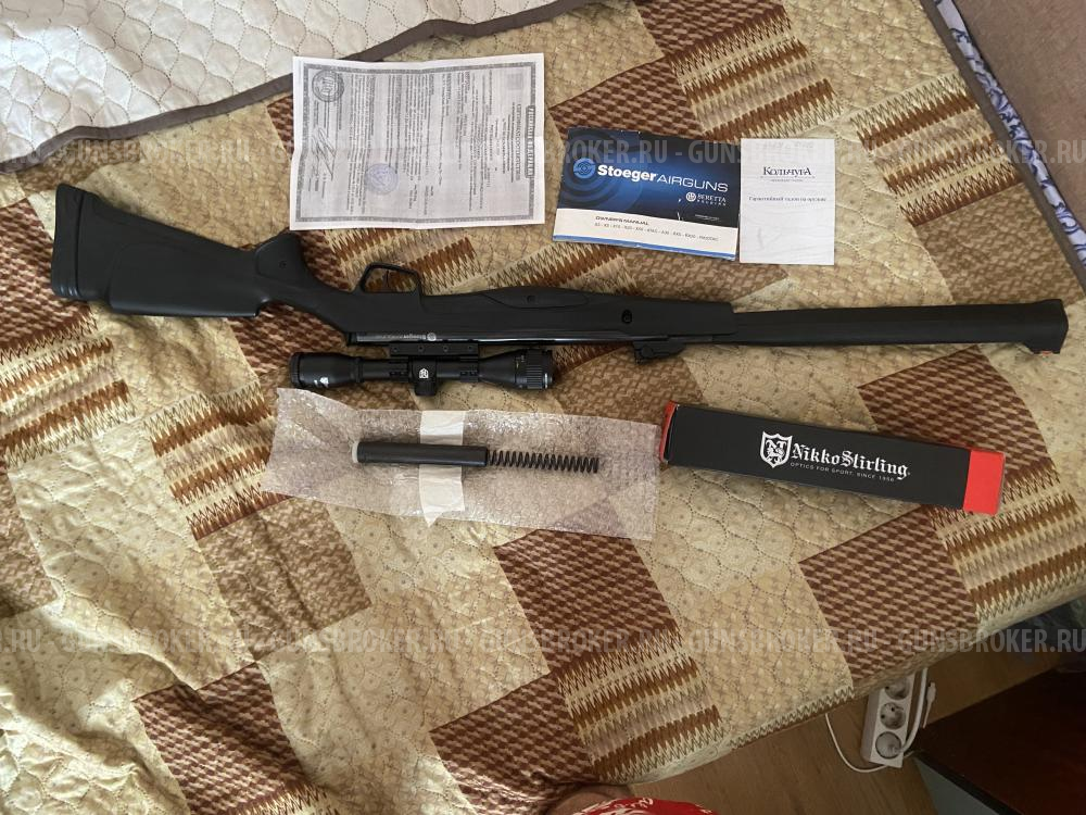 Stoeger RX 20 Sport