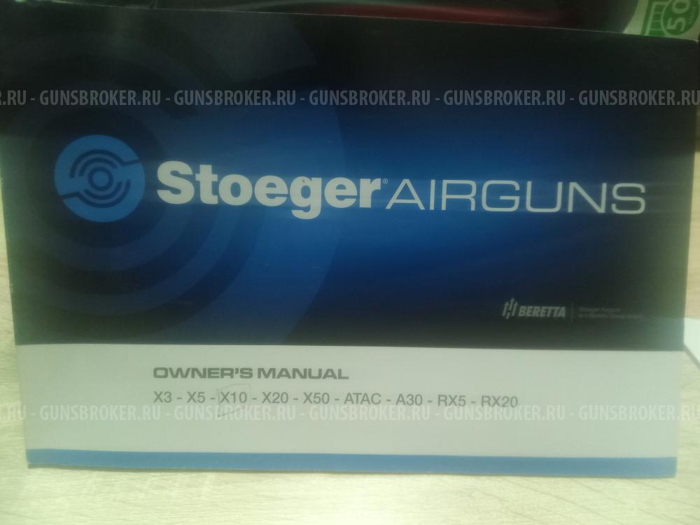 Stoeger X10