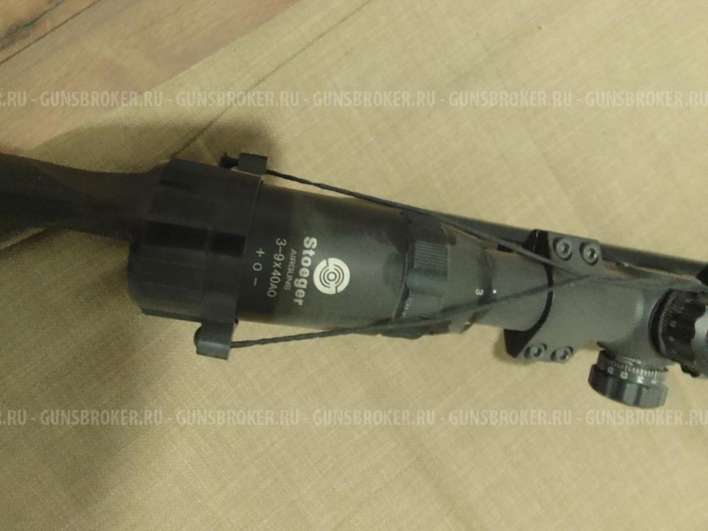 Stoeger X20 Synthetic Combo 4,5 мм