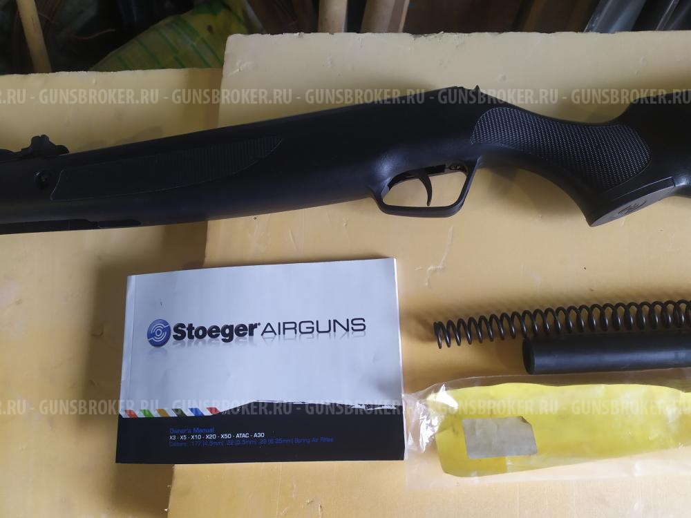 stoeger rx5