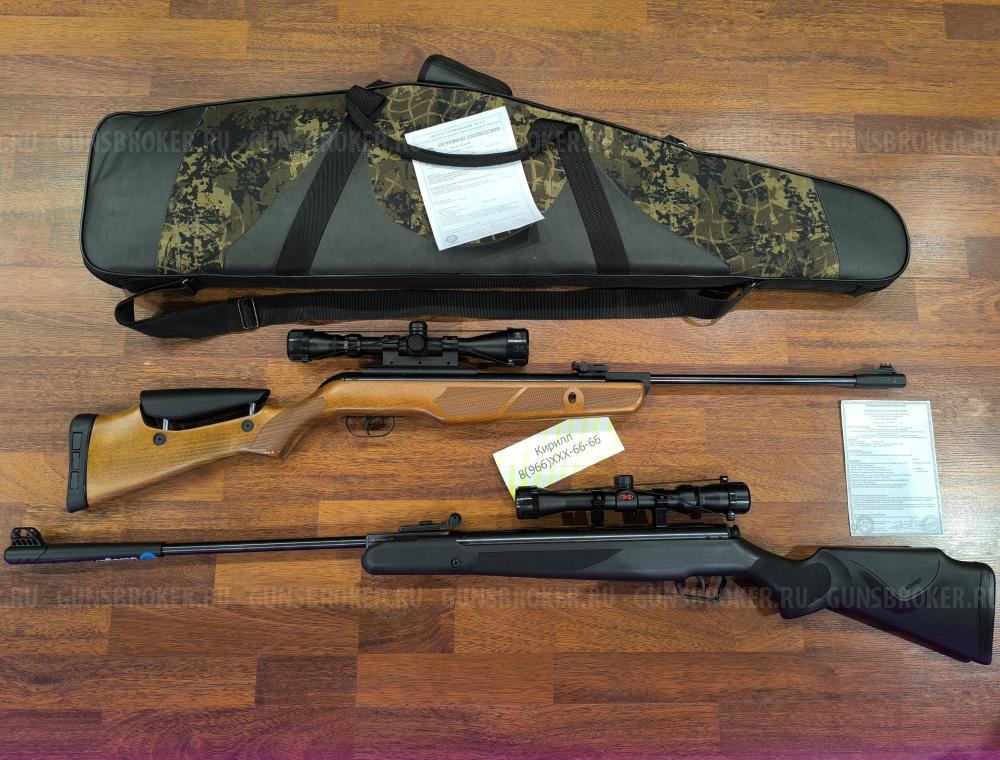 Винтовки "Gamo Hunter DX Combo Магнум" и "Stoeger X50 Стоджер Магнум" 