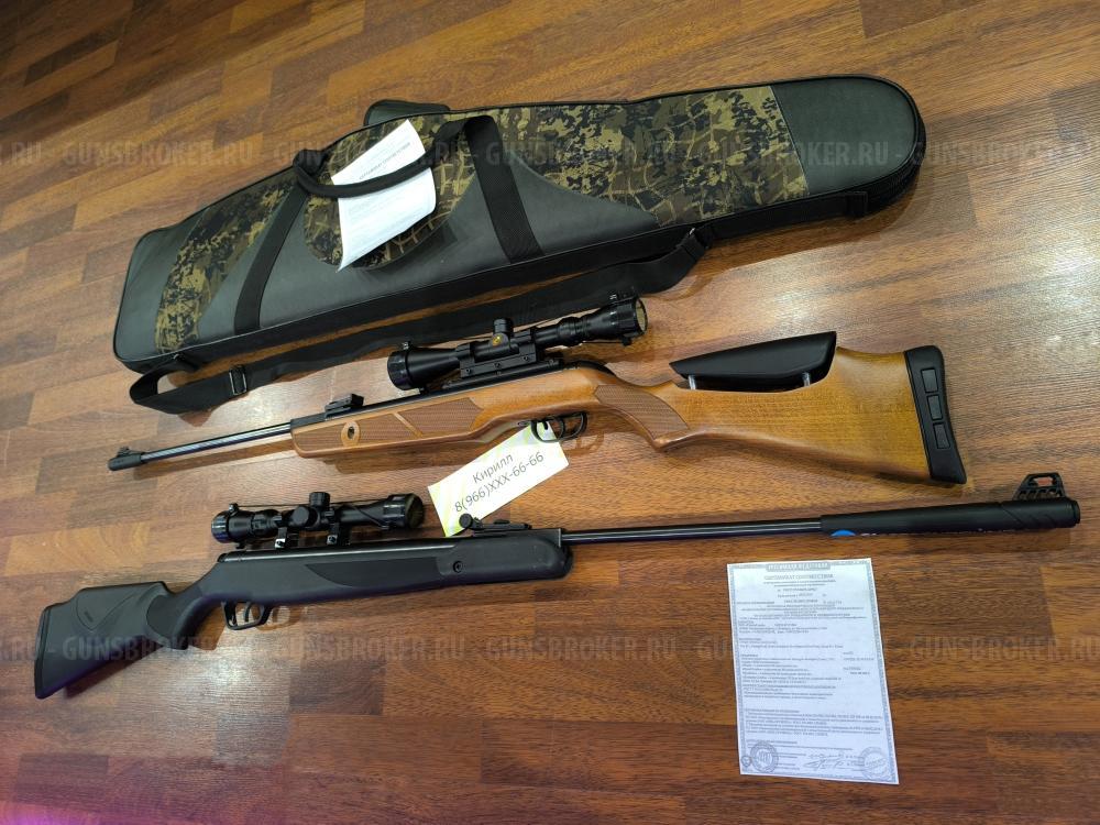 Винтовки "Gamo Hunter DX Combo Магнум" и "Stoeger X50 Стоджер Магнум" 