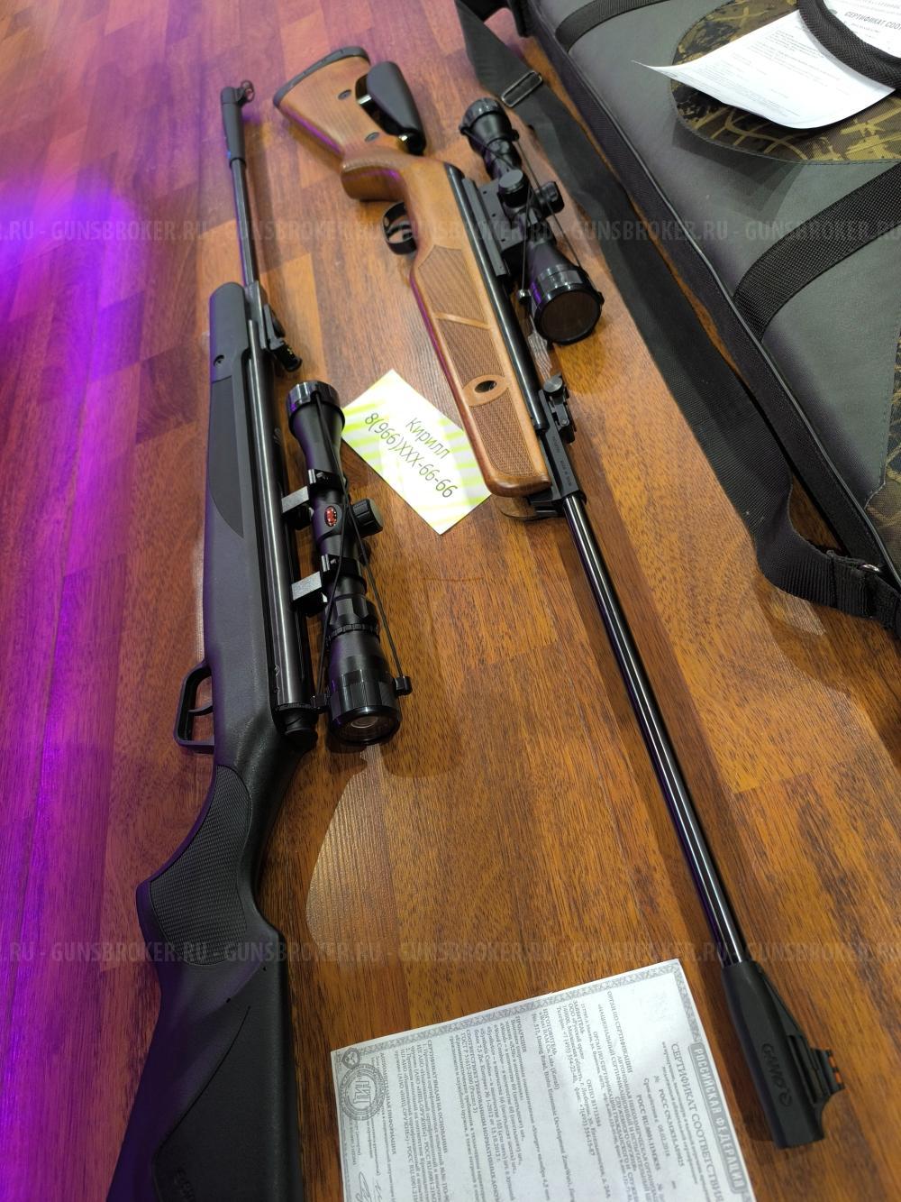 Винтовки "Gamo Hunter DX Combo Магнум" и "Stoeger X50 Стоджер Магнум" 