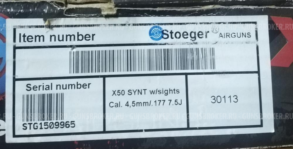 Stoeger X50