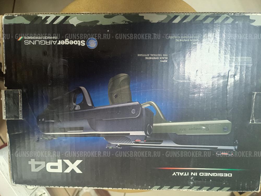 Stoeger XP4