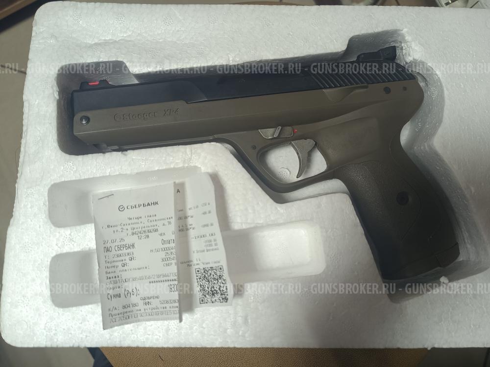 Stoeger XP4