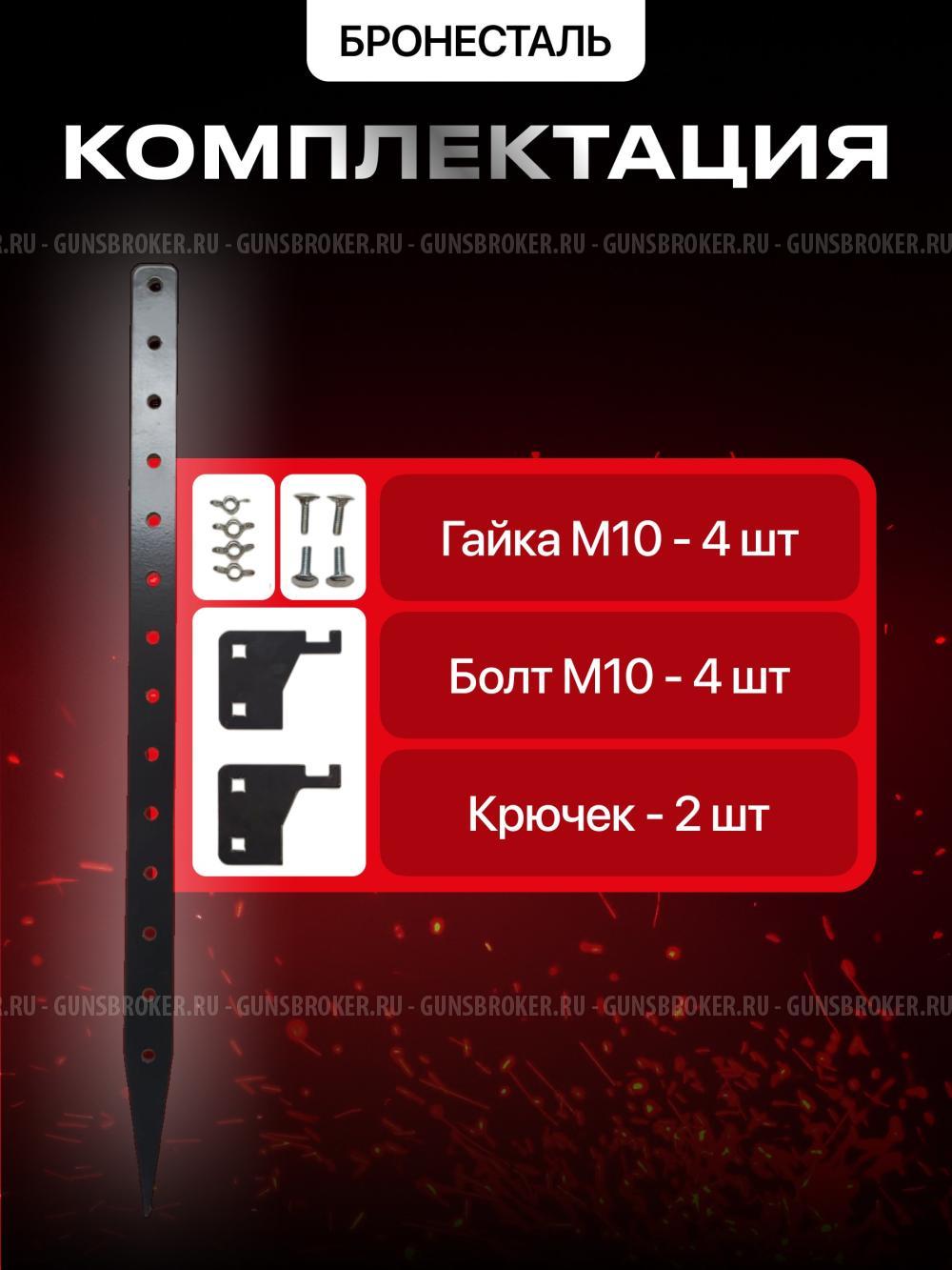 Стоки для гонгов