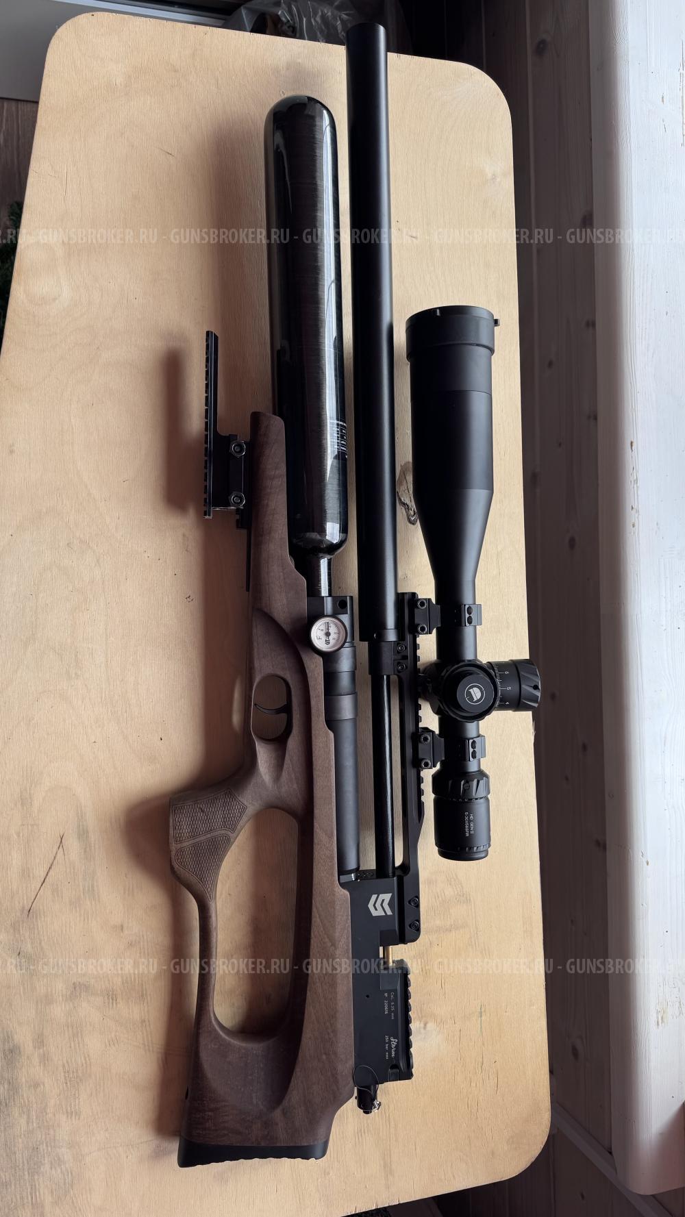 Storm Titan Magnum Bullpup