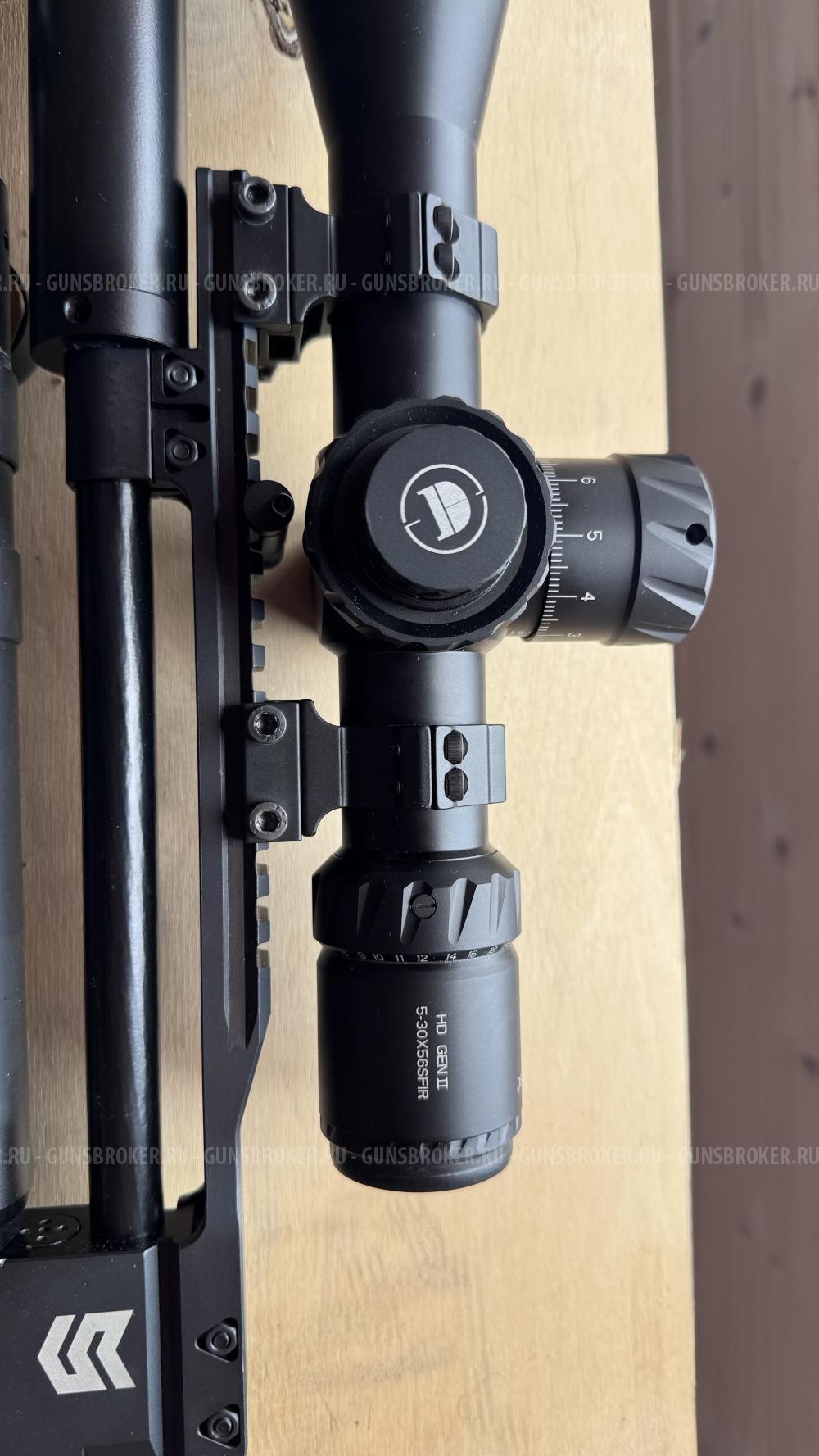 Storm Titan Magnum Bullpup
